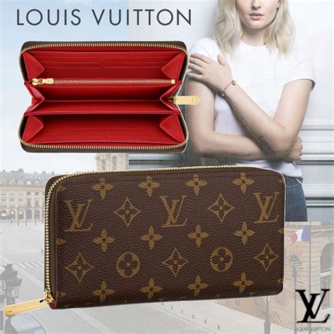 lv wallet zip